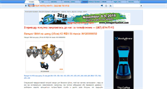Desktop Screenshot of paschenko.org.ua